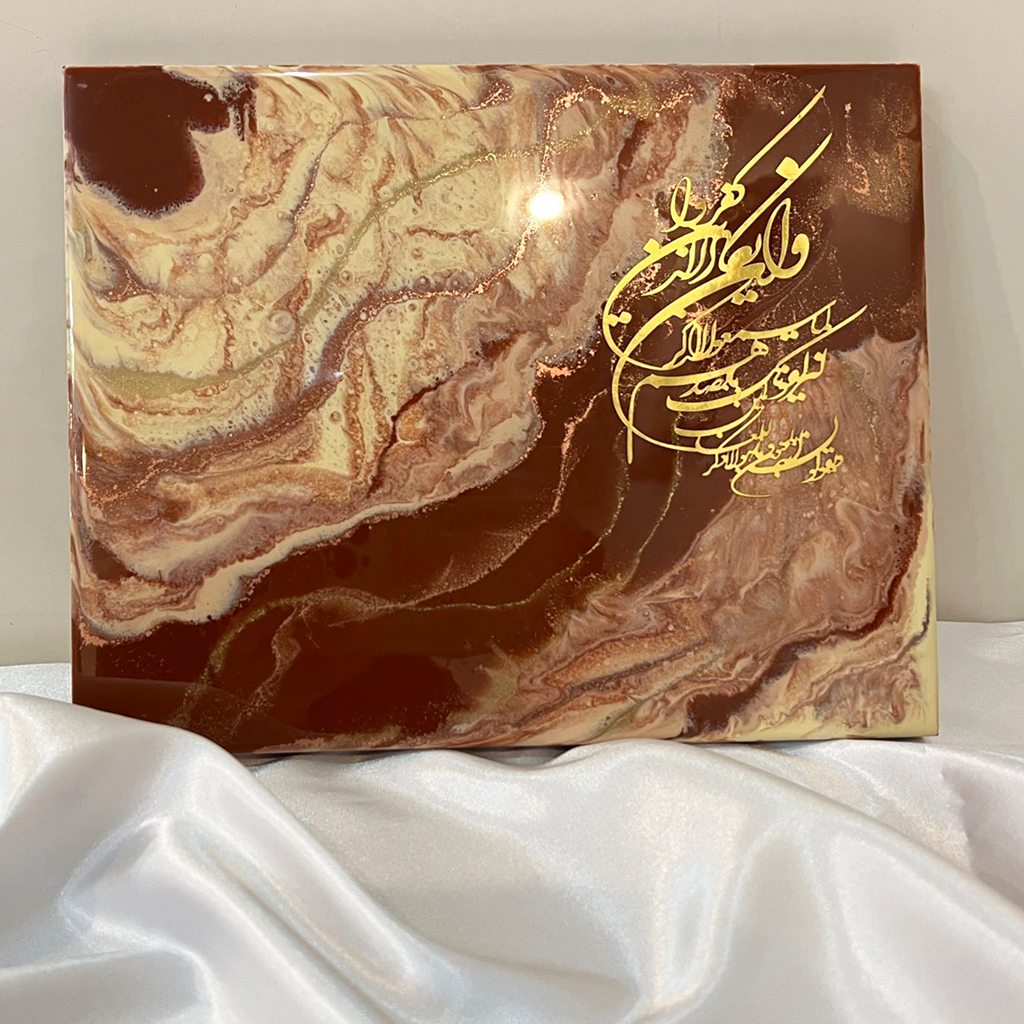 رحل، تابلو، ساعت 